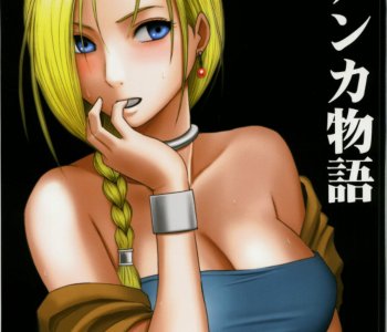 Dragon Quest Doujinshi - Bianca Story Porn Comics