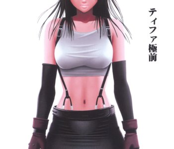 Final Fantasy VII Doujinshi - Tifa Before Climax Porn Comics