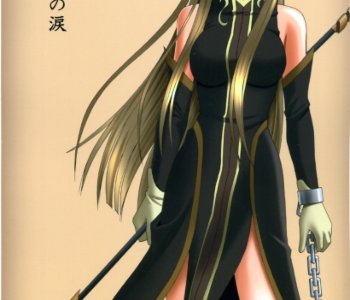 Tales of the Abyss Doujinshi - Teia no Namida Porn Comics